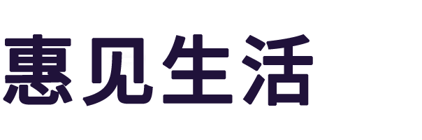 6月10日是什么日子